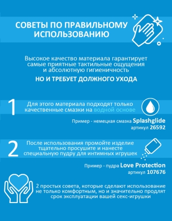 Фаллос-реалистик Lovetoy 813900